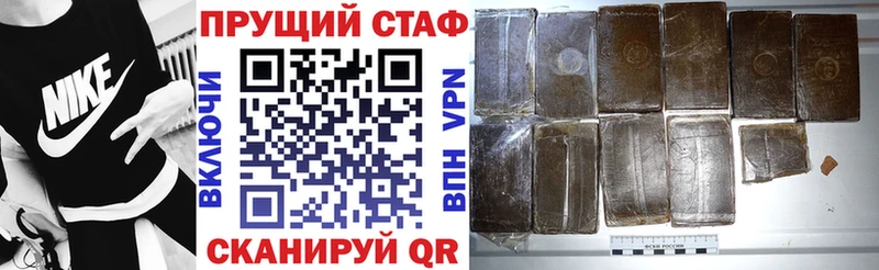 Купить наркотики сайты Миасс Cocaine  Мефедрон  APVP  АМФЕТАМИН  Гашиш 