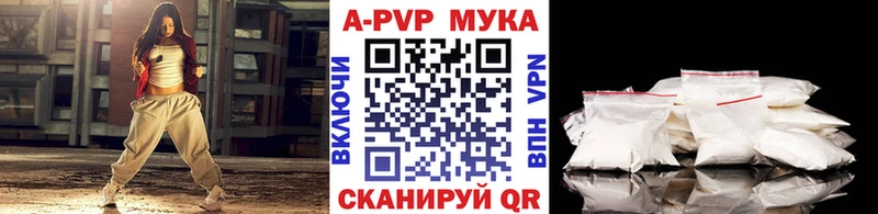 APVP Соль  Миасс 
