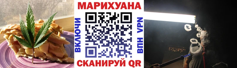 Еда ТГК марихуана  продажа наркотиков  ссылка на мегу как войти  Миасс 
