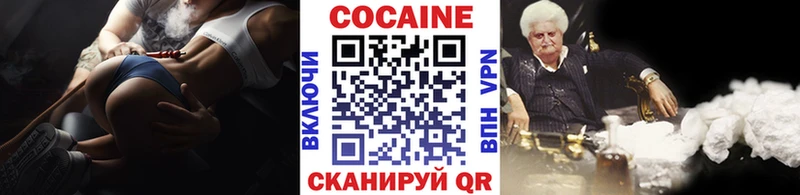 КОКАИН Боливия  Миасс 