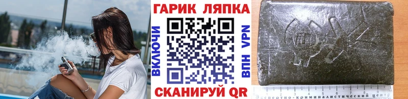Гашиш Ice-O-Lator  MEGA рабочий сайт  Миасс 