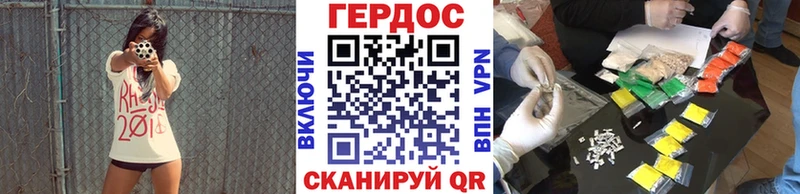 Героин афганец  даркнет телеграм  Миасс 