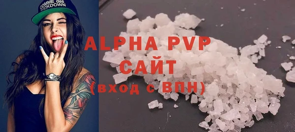 марки lsd Белоозёрский