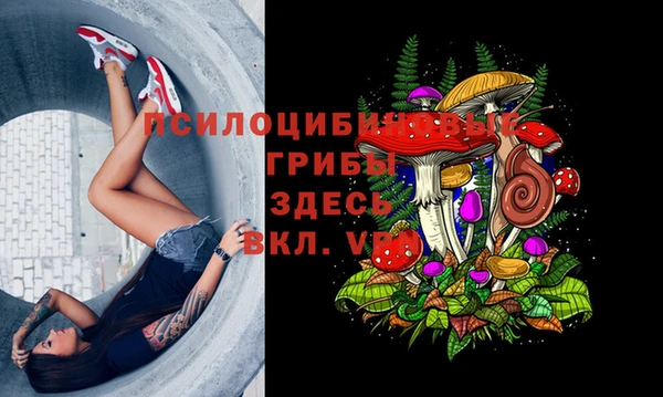 кокаин VHQ Беломорск