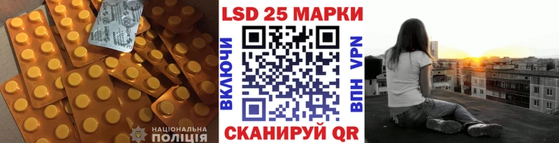 LSD-25 экстази ecstasy  Миасс 