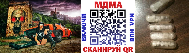 МДМА молли  Миасс 