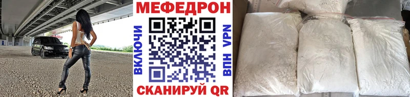 сайты даркнета формула  Миасс  Мефедрон кристаллы  наркошоп 