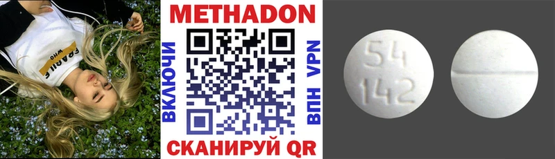 МЕТАДОН кристалл  kraken зеркало  Миасс 