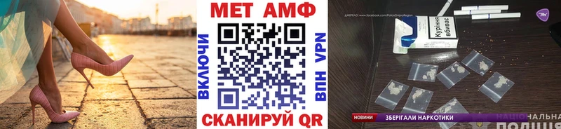 наркошоп  Миасс  МЕТАМФЕТАМИН винт 