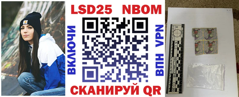 кракен вход  Миасс  Марки N-bome 1,8мг 